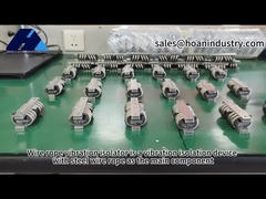 เครื่องแยกความสั่นสะเทือนจากสายไหม