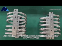 เครื่องแยกความสั่นสะเทือนจากสายไหม